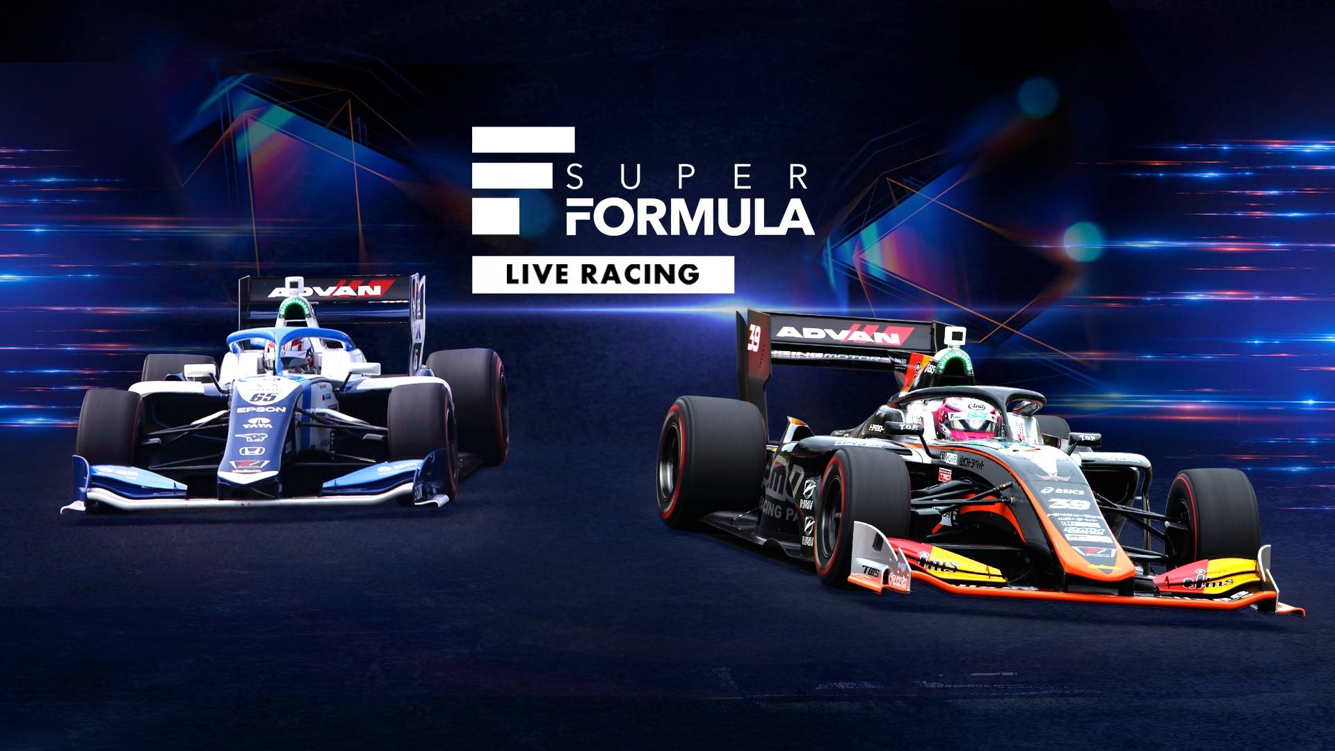 Watch 2023 Super Formula Championship on Motorsport